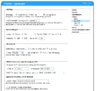 freetz-openvpn-config5.jpg