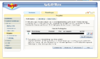 kein_vpn.png