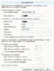 arcor_voip.jpg