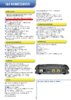 1und1_DSL_HomeServer_7320_Seite2.jpg 1und1_DSL_HomeServer_7320_Seite2.jpg