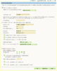 Screenshot_VOIP_Config.png