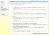 7270v3_Dect_Repeater.JPG 7270v3_Dect_Repeater.JPG