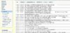 Ereignisse.JPG