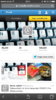 iphone-twitter-5ghz-fb.jpg iphone-twitter-5ghz-fb.jpg